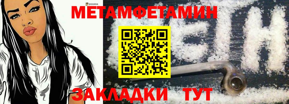 Amphetamine  Amphetamine 97%  Вход с VPN  Ногинск  АМФЕТАМИН 