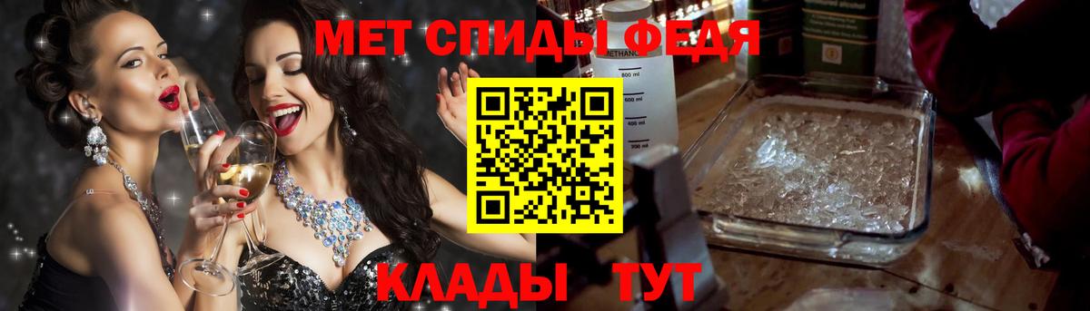 Amphetamine 97% Ногинск