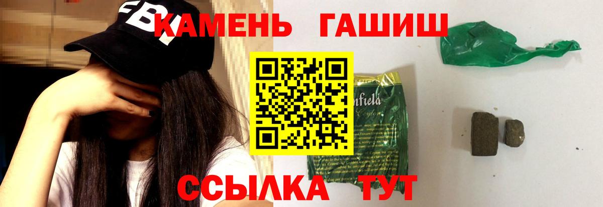 Гашиш AMNESIA HAZE Ногинск