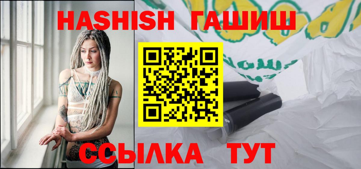 Ногинск  Гашиш hashish  Вход с VPN  ГАШИШ AMNESIA HAZE 