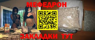 тгк Аша