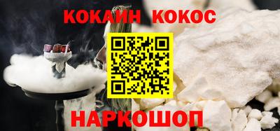 COCAINE Баксан