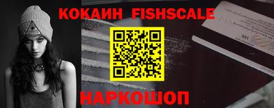 тгк Аша