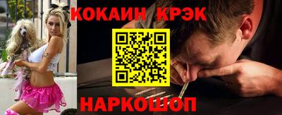 COCAINE Баксан