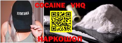 тгк Аша