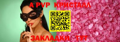 тгк Аша