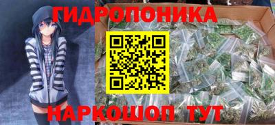 каннабис Ачхой-Мартан