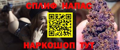 каннабис Ачхой-Мартан