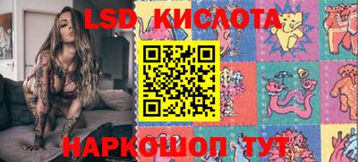тгк Аша