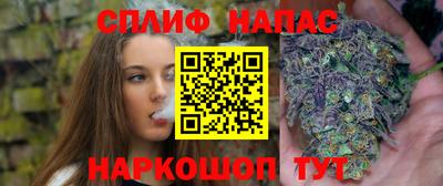 каннабис Ачхой-Мартан