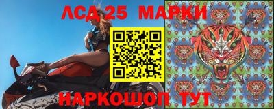 каннабис Ачхой-Мартан