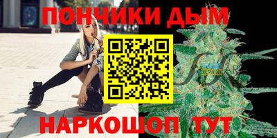 каннабис Ачхой-Мартан