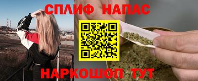 каннабис Ачхой-Мартан