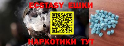 тгк Аша