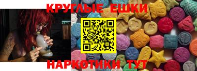 каннабис Ачхой-Мартан