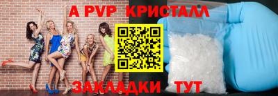 тгк Аша