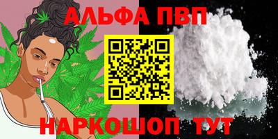 тгк Аша