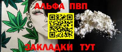 каннабис Ачхой-Мартан