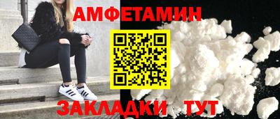 тгк Аша