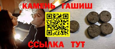 тгк Аша