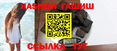 тгк Аша