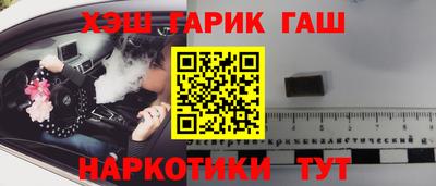 каннабис Ачхой-Мартан