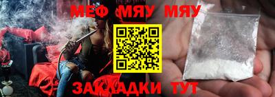 тгк Аша