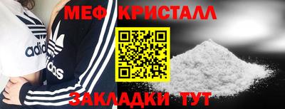 тгк Аша