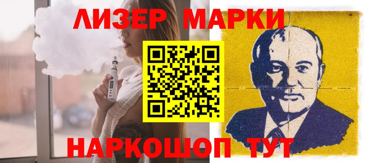 Ногинск  LSD-25 экстази кислота  ЛСД экстази  ЛСД экстази кислота  Вход с VPN 
