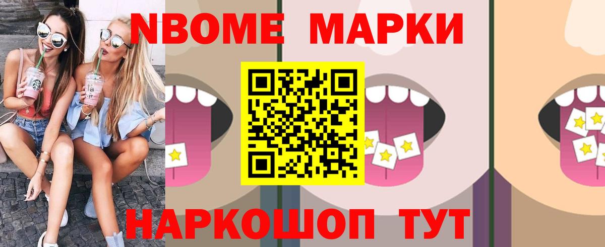 ЛСД экстази кислота Ногинск