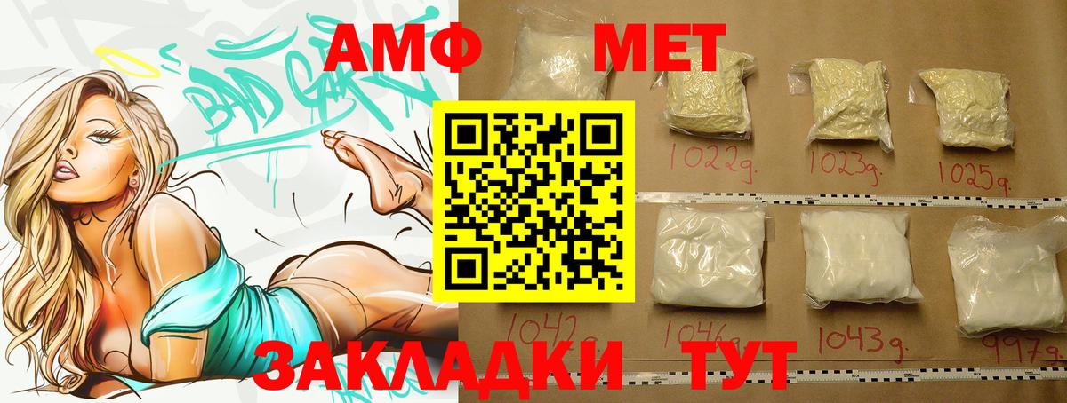 Ногинск  МЕТАМФЕТАМИН Methamphetamine  МЕТАМФЕТАМИН Methamphetamine  Вход с VPN 