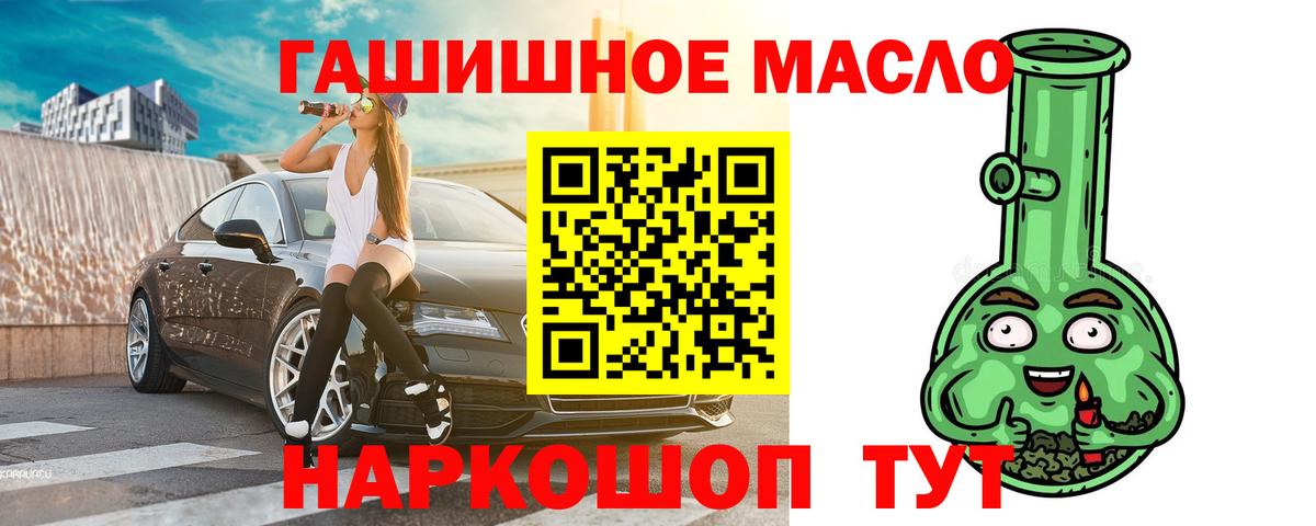 Дистиллят ТГК Wax  где найти   Ногинск  Вход с VPN 